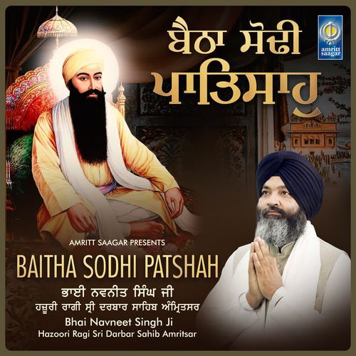 Baitha Sodhi Patshah