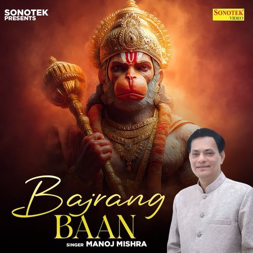 Bajrang Baan