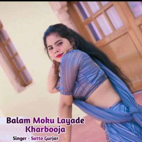 Balam Moku Layade Kharbooja