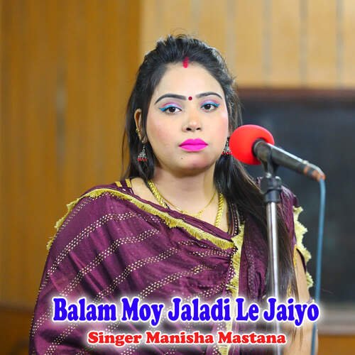 Balam Moy Jaladi Le Jaiyo