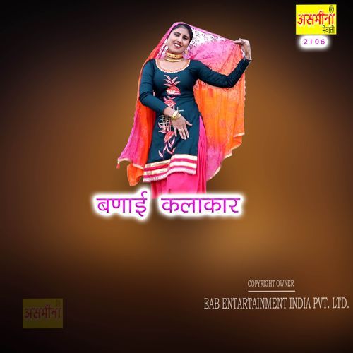 Banai Kalakaar