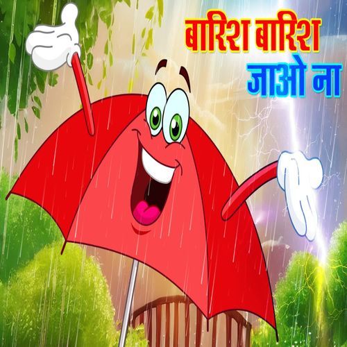 Barish Barish Jao Na