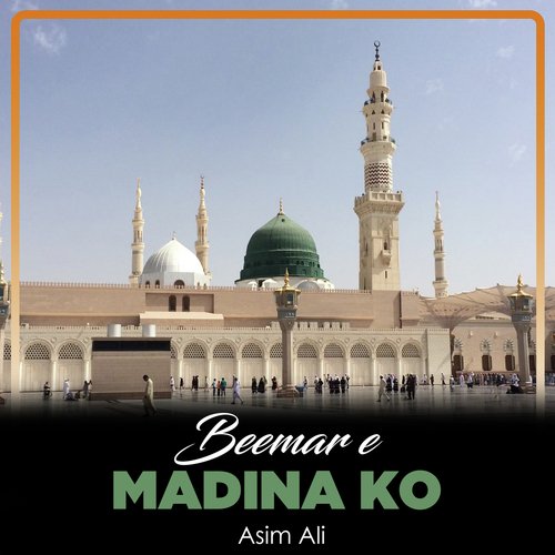 Beemar e Madina Ko