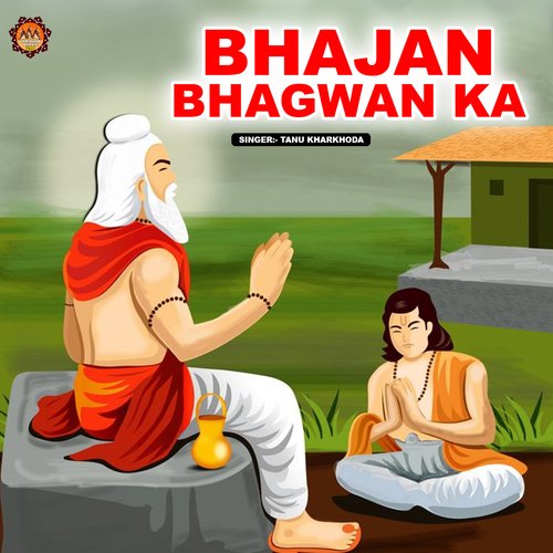 Bhajan Bhagwan Ka