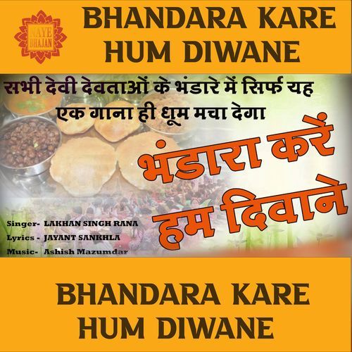 Bhandara Kare Hum Diwane (Studio)