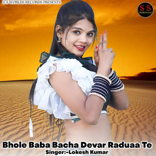 Bhole Baba Bacha Devar Raduaa Te