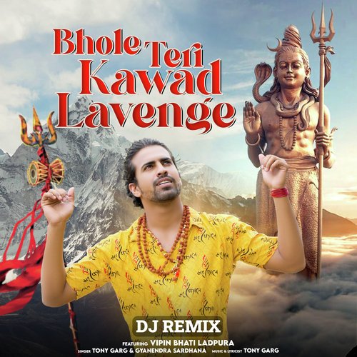 Bhole Teri Kawad Lavenge (Dj Remix)