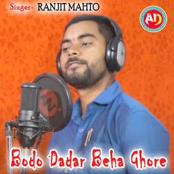 Bodo Dadar Beha Ghore-JgszfhhDcGI