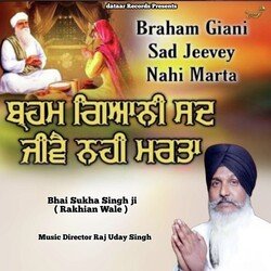 Braham Giani Sad Jeevey Nahi Marta