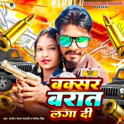 Buxar Barat Laga Di