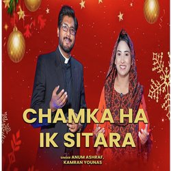 Chamka Ha Ik Sitara-MgogYCtYX2Q