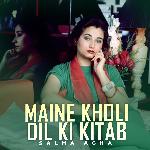 Channa Tere Piyar Ne