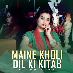 Channa Tere Piyar Ne