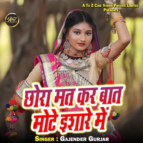 Chhora Mat Kar Baat Mote Ishare Me