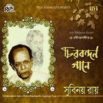 Tomai Jatane Rakhibo artwork