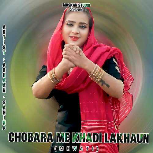 Chobara Me Khadi Lakhaun (Mewati)