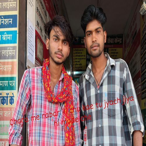 Chora me rabar ki chu kae tu jyach jiya hi mode che