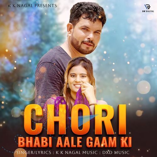 Chori Bhabhi Aale Gaam Ki