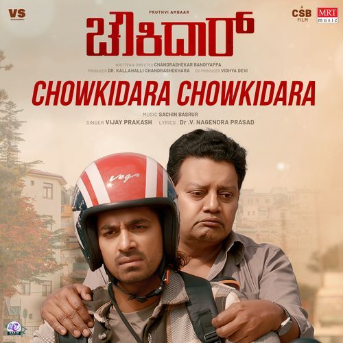 Chowkidara Chowkidara (From "Chowkidar")