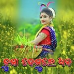 Chuma Demure Dhana