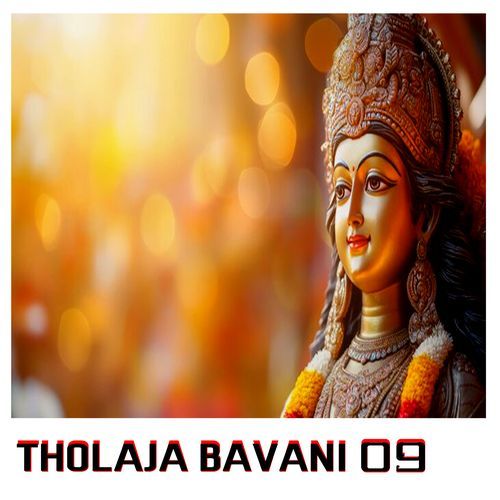 DEVARCHARALA THOLAJA BAVANI