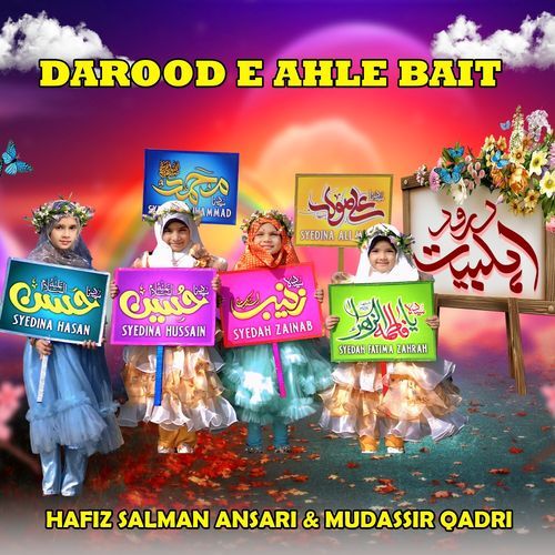 DUROOD E AHLE BAIT