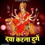 Daya Karna Durge