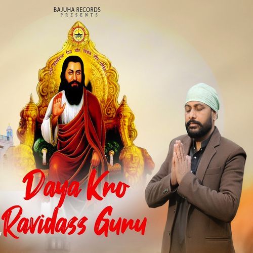 Daya Kno Ravidass Guru