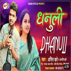 Dhanuli (Pahadi)-Fi0SeS5yRAM