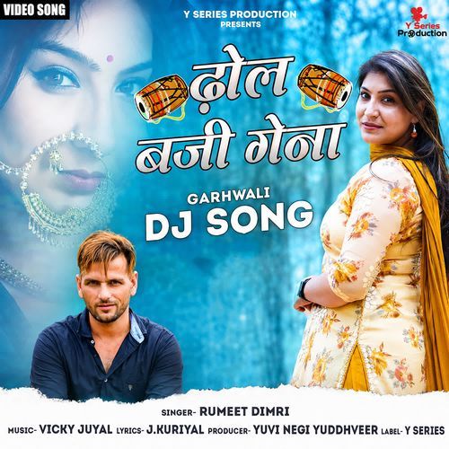 Dhol Baji Gena