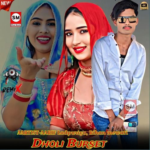 Dholi Burset