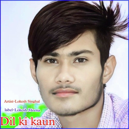 Dil Ki Kaun
