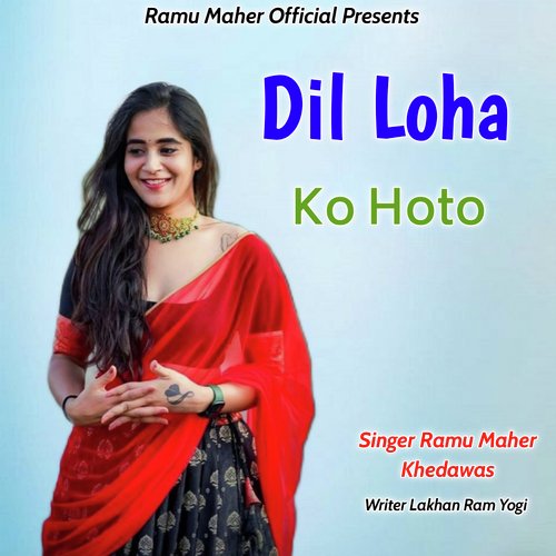 Dil Loha Ko Hoto