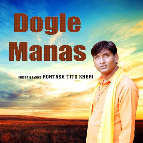 Dogle Manas