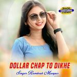 Dollar Chap To Dikhe