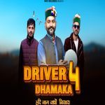Driver 4 Dhamaka