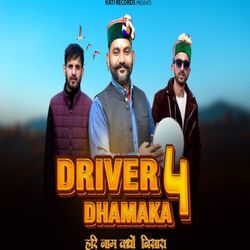 Driver 4 Dhamaka