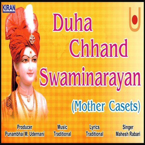 Shreeji Na Duha - Chhand, Pt. 1 - 1