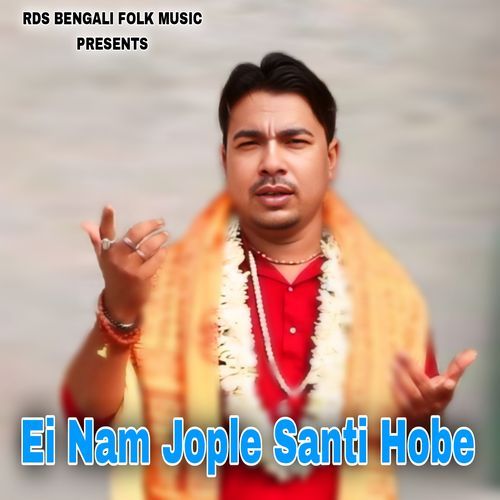 Ei Nam Jople Santi Hobe