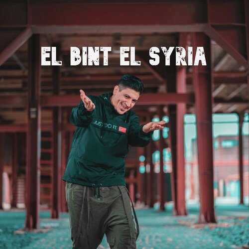 El Bint El Syria
