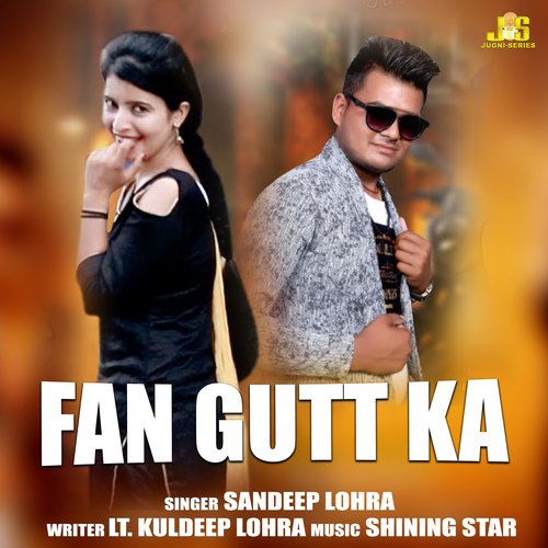 Fan Gutt Ka