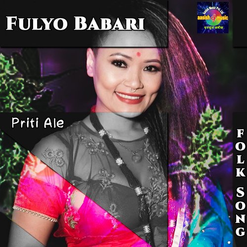 Chaite Dashain Parba