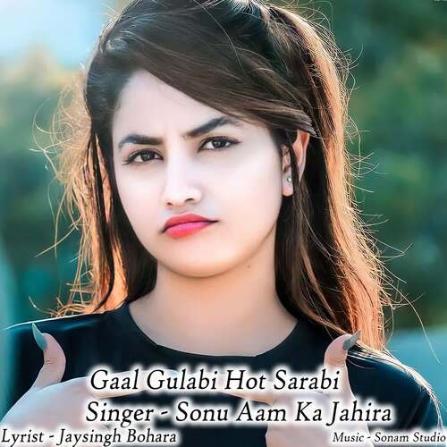 Gaal Gulabi Hot Sarabi