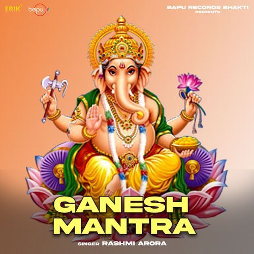 Ganesh Mantra
