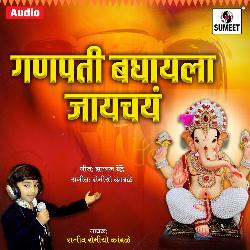 Ganpati Baghaya Jaychy-FAYJckBle1g