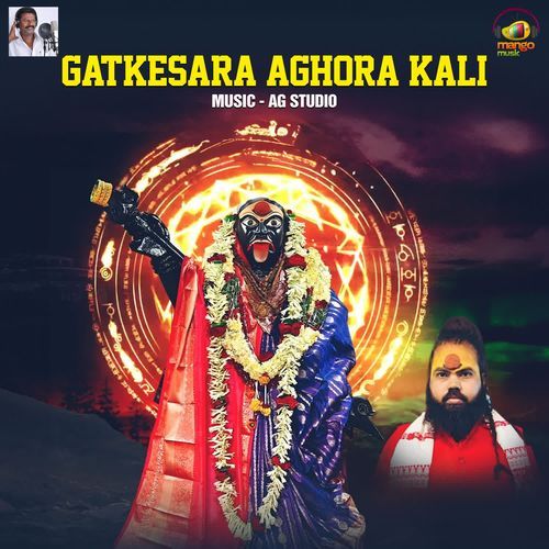 Gatkesara Aghora Kali
