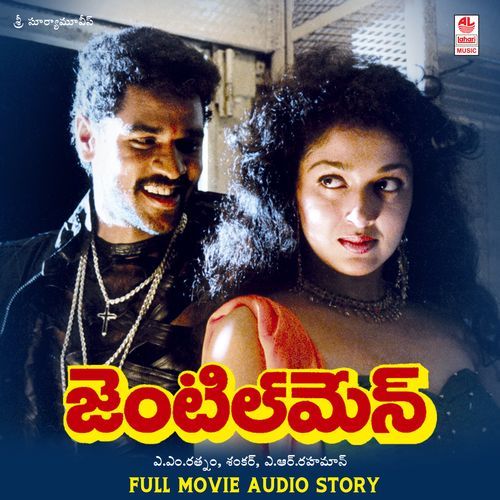 Gentleman (Full Length Audio Cinema)