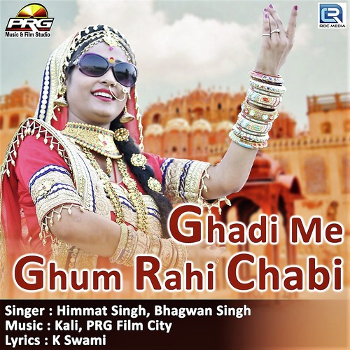 Ghadi Me Ghum Rahi Chabi