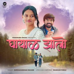 Ghayal Zalo