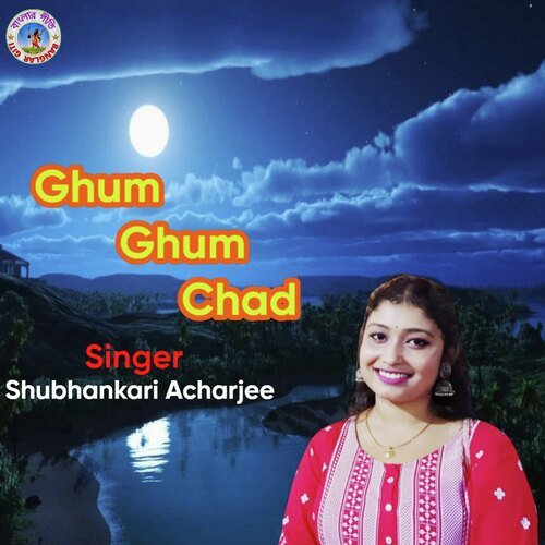 Ghum Ghum Chad (Bangla Song)